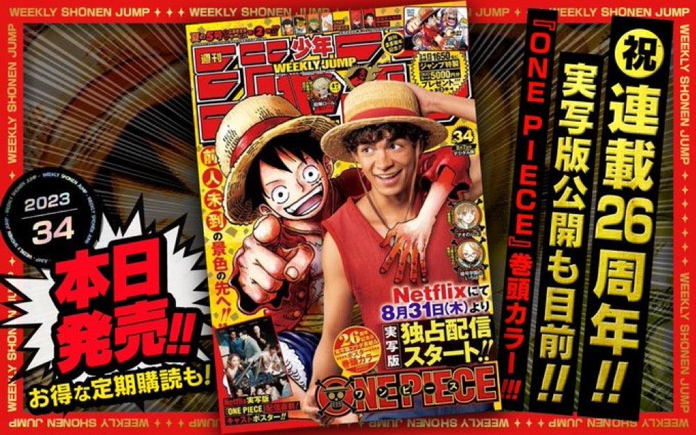 Weekly Shonen Jump No. 34 2023