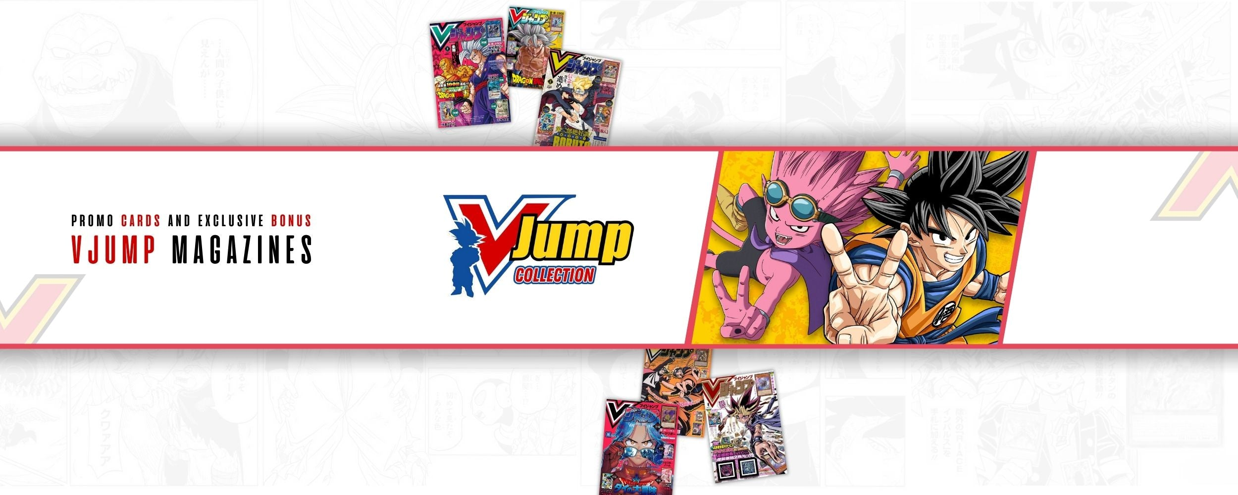Magazines - V Jump