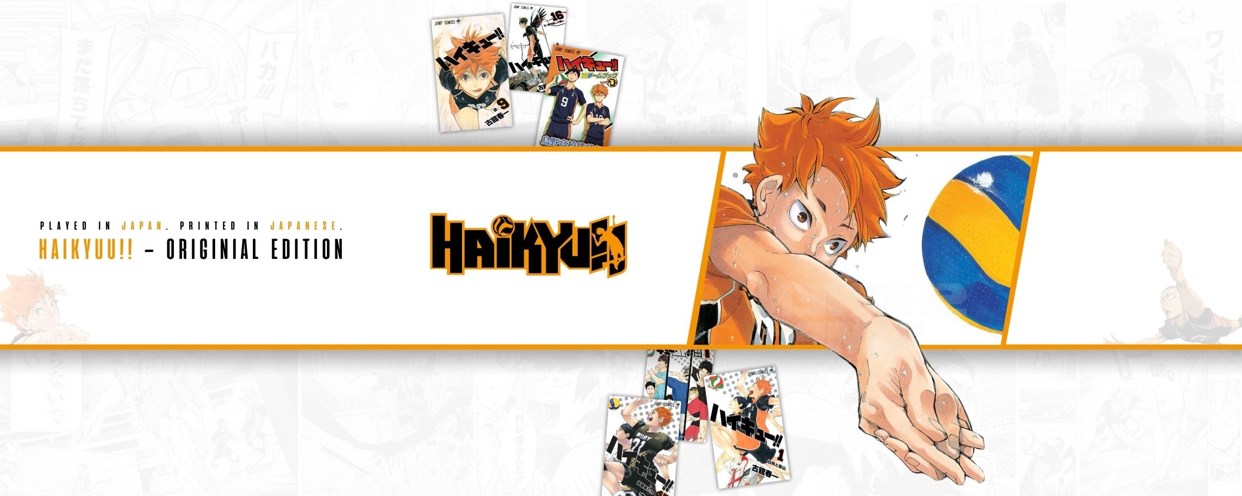 Manga - Haikyuu!!