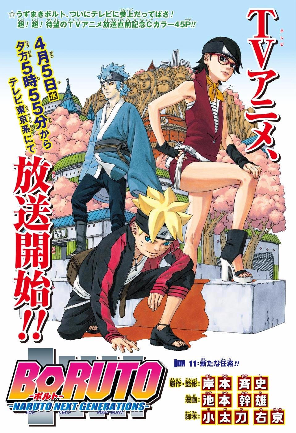 Weekly Shonen Jump 18 (2017) - BORUTO