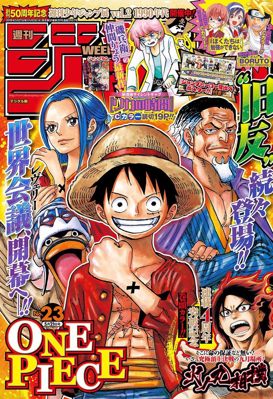 Weekly Shonen Jump 23 (2018) - ONE PIECE