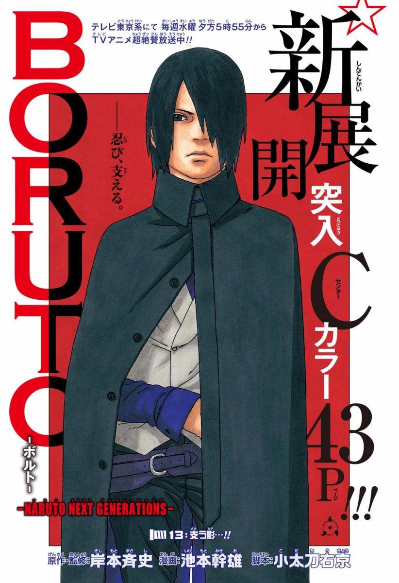 Weekly Shonen Jump #38 2017