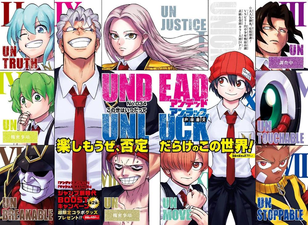 Weekly Shonen Jump 44 (2020) - UNDEAD UNLUCK