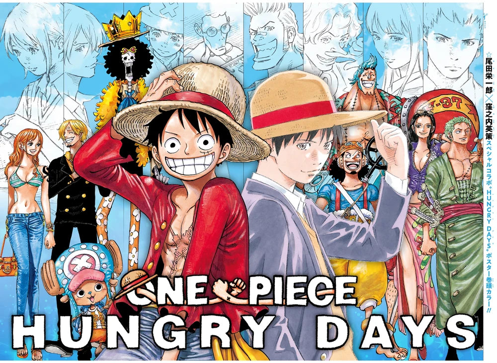 Weekly Shonen Jump 13 (2020) - ONE PIECE