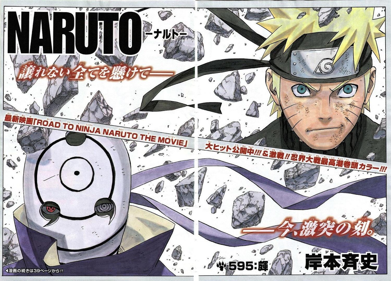 Weekly Shonen Jump 35 (2012) - NARUTO