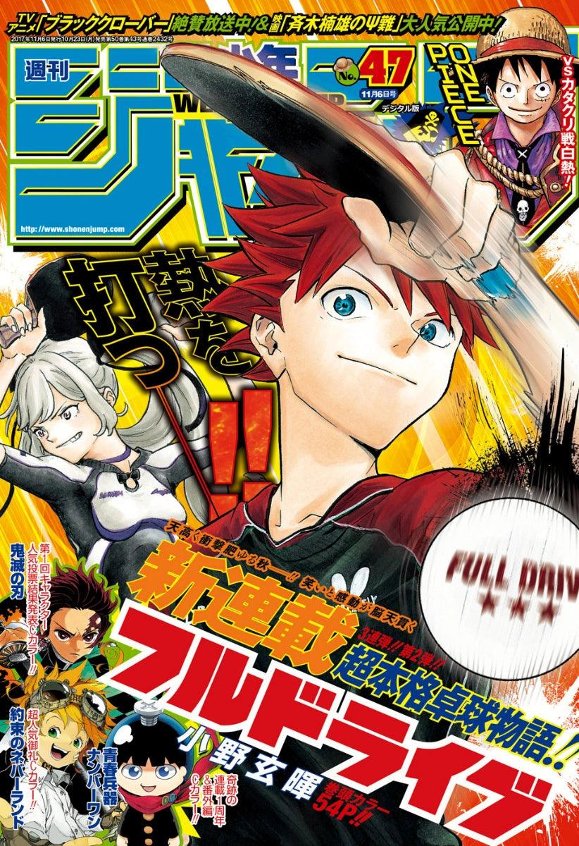 Weekly Shonen Jump 47 (2017) - FULL DRIVE FIRST CHAPTER