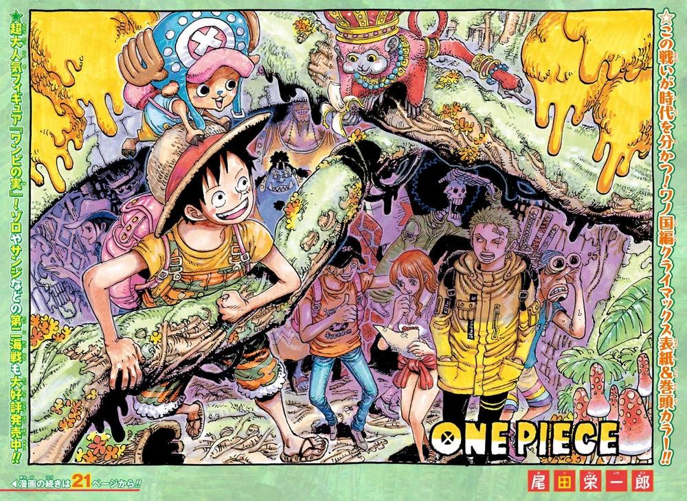 Weekly Shonen Jump 10 (2022) - ONE PIECE