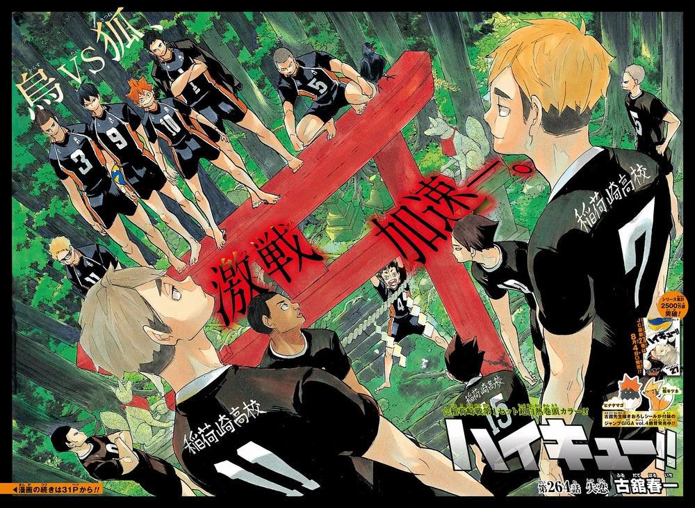 Weekly Shonen Jump #35 2017