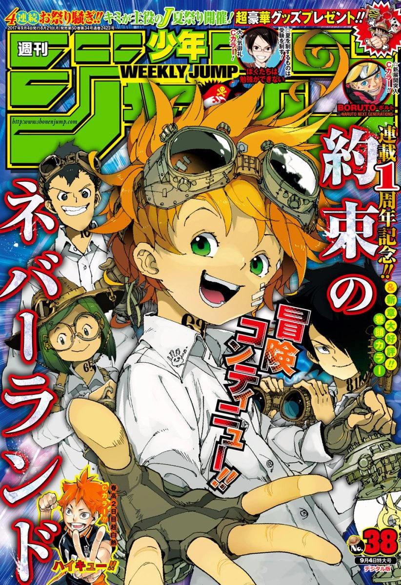 Weekly Shonen Jump #38 2017
