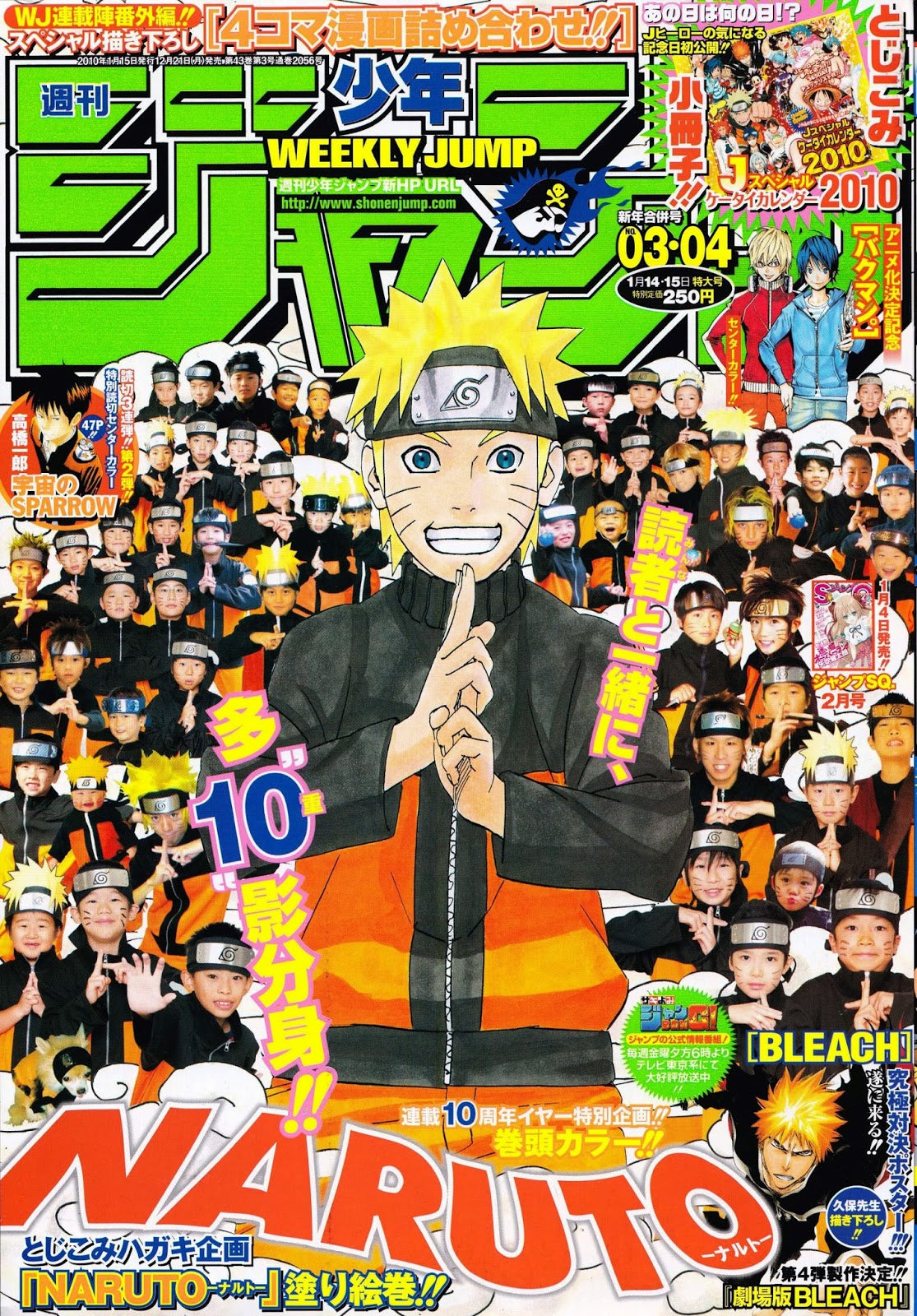 Weekly Shonen Jump 3-4 (2010) - NARUTO
