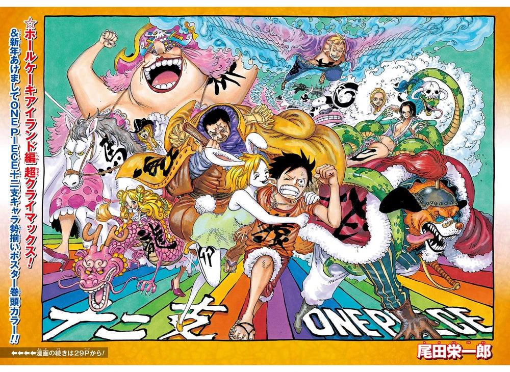 Weekly Shonen Jump 6 (2018) - ONE PIECE