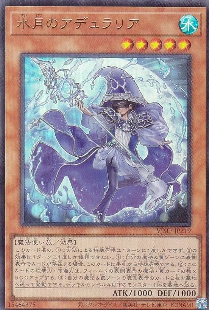 V Jump 8 (2022) - DEMON SLAYER