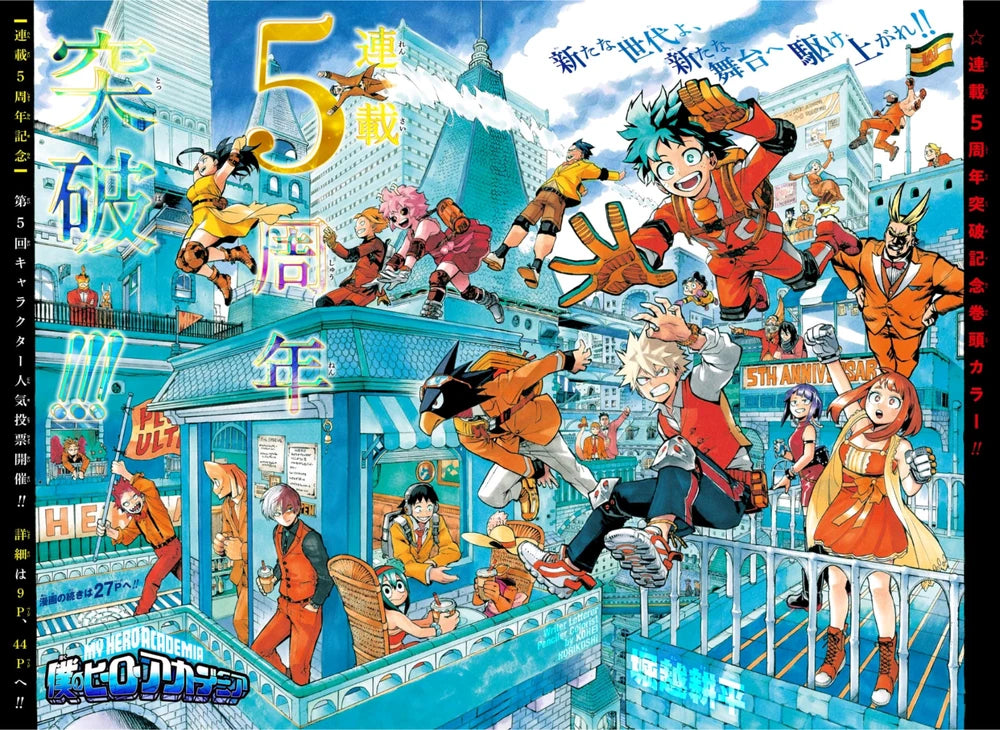 Weekly Shonen Jump 33 (2019) - MY HERO ACADEMIA