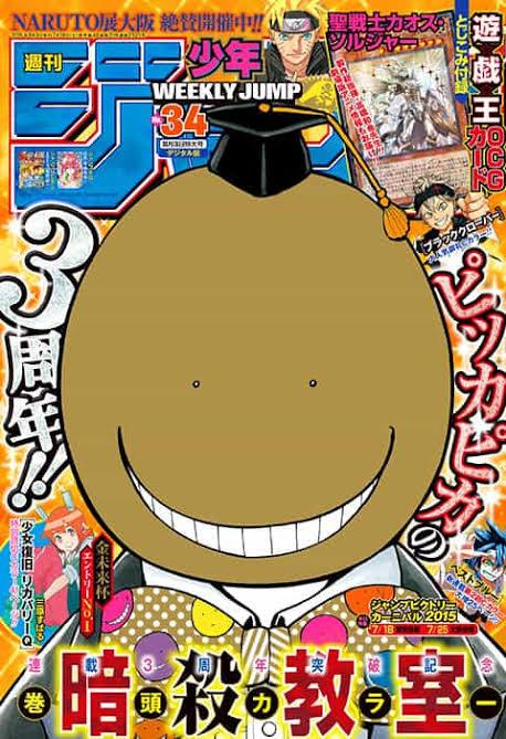 Weekly Shonen Jump 34 (2015) - ASSASSINATION CLASSROOM