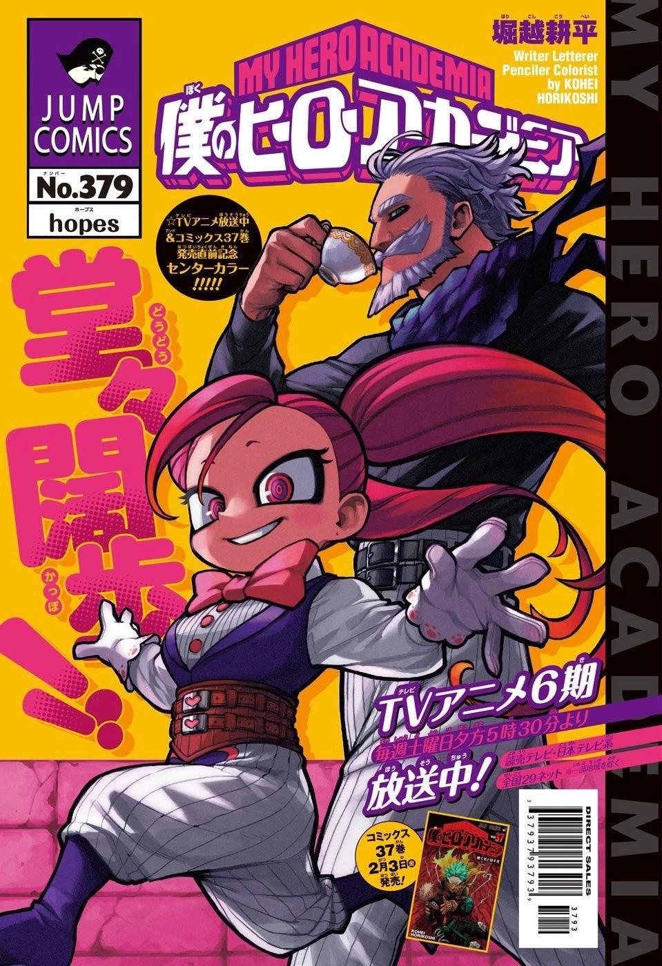Weekly Shonen Jump 9 (2023) - MASHLE