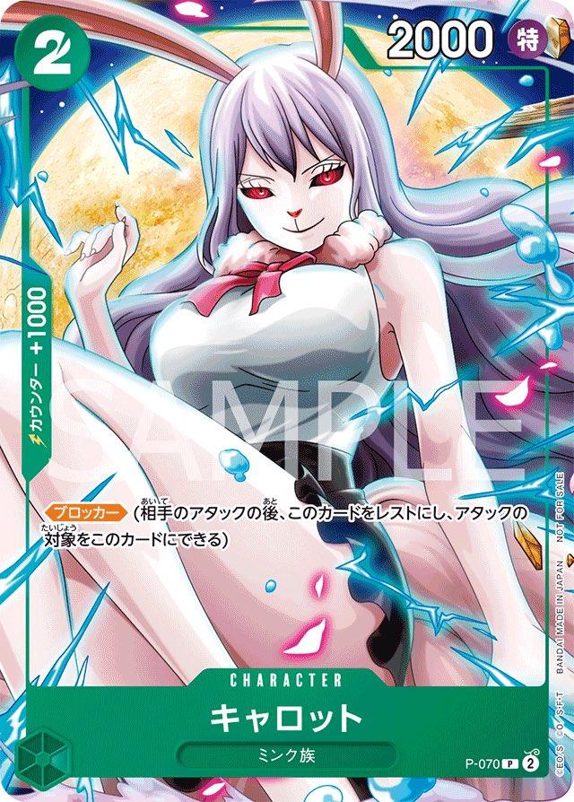 V Jump 7 (2024) - YU-GI-OH!