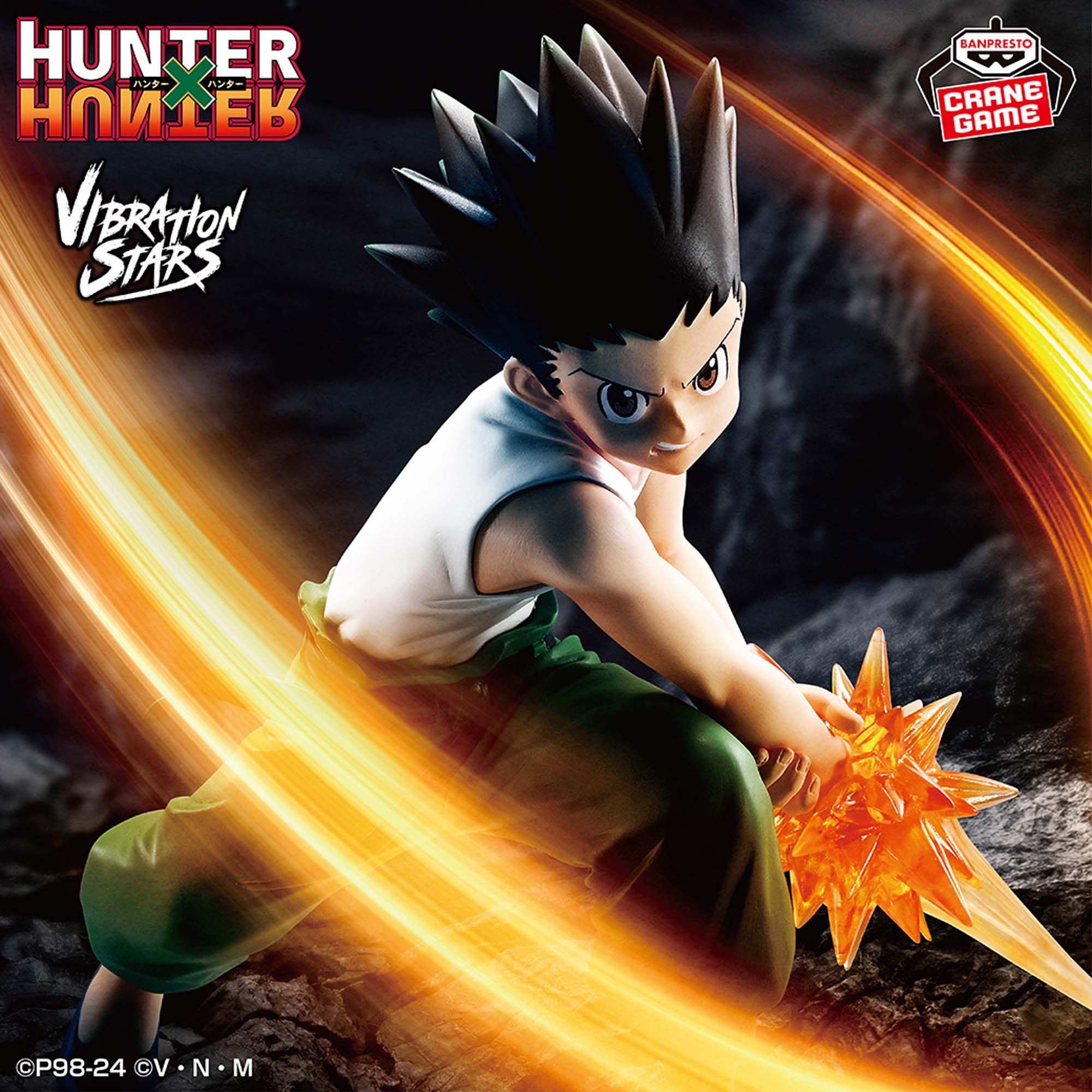 HUNTER×HUNTER - VIBRATION STARS - GON II