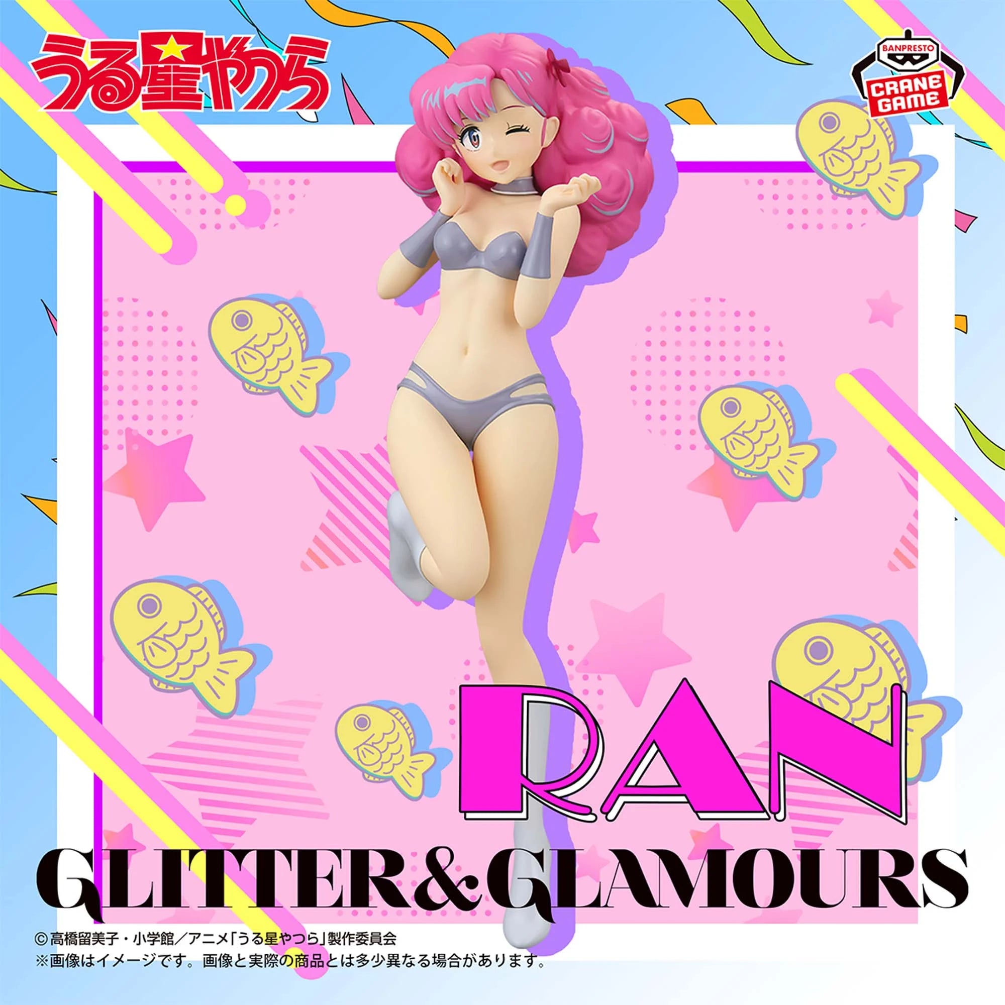 URUSEI YATSURA - GLITTER&GLAMOURS - LUM AND BESTIE