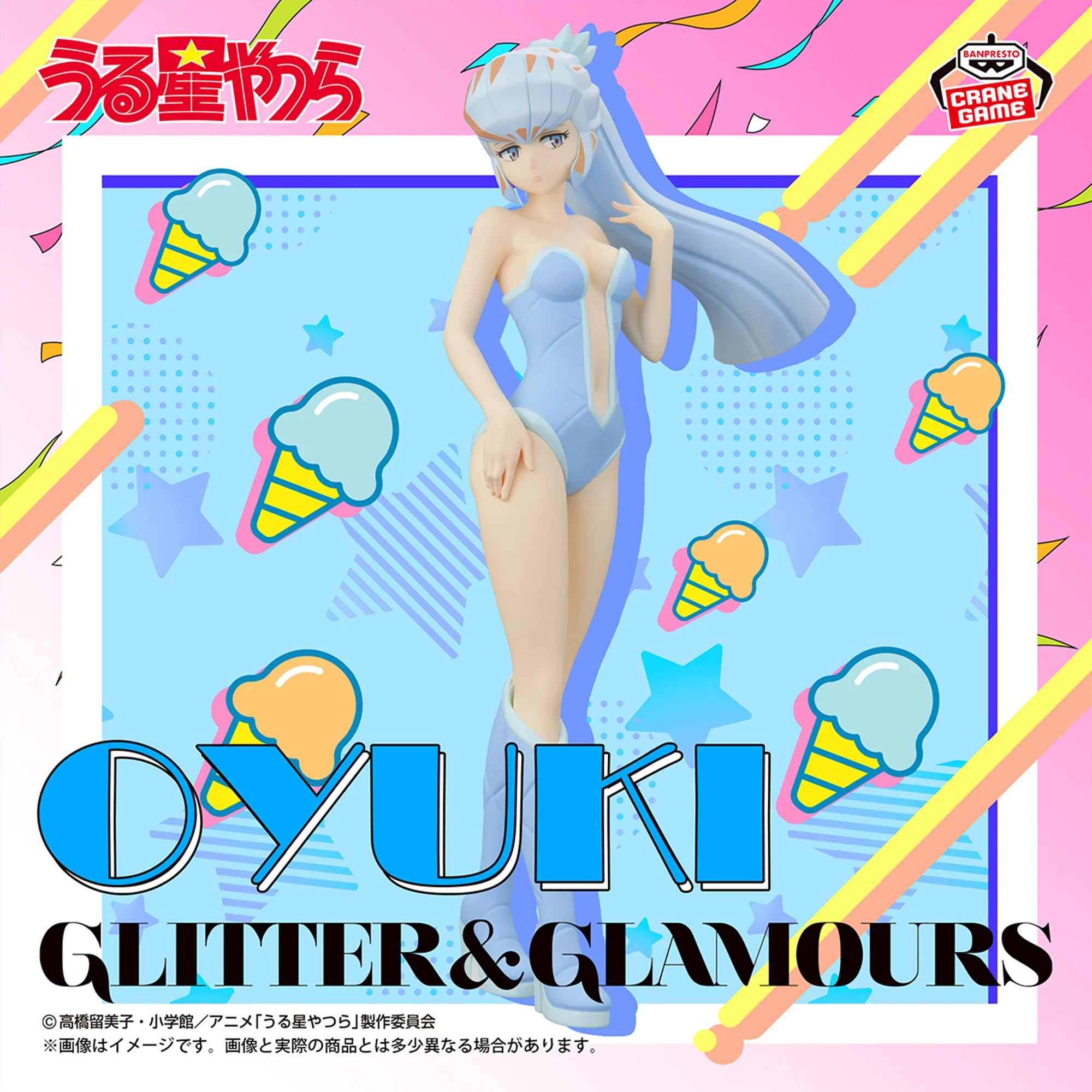 URUSEI YATSURA - GLITTER & GLAMOURS - LUM AND BESTIE COLLECTION VOL.2 - OYUKI