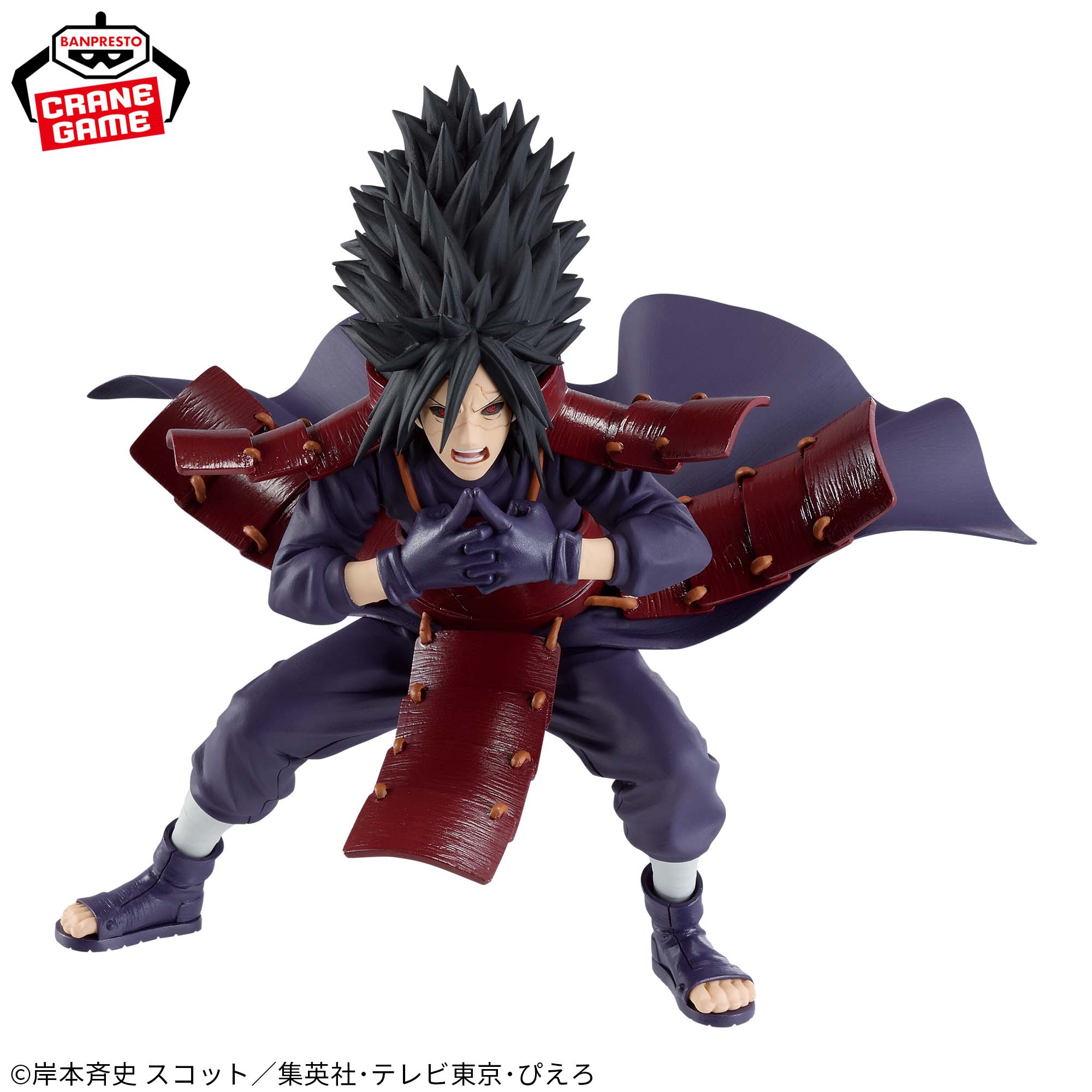 NARUTO SHIPPUDEN - VIBRATION STARS - MADARA UCHIHA (EDO TENSEI)