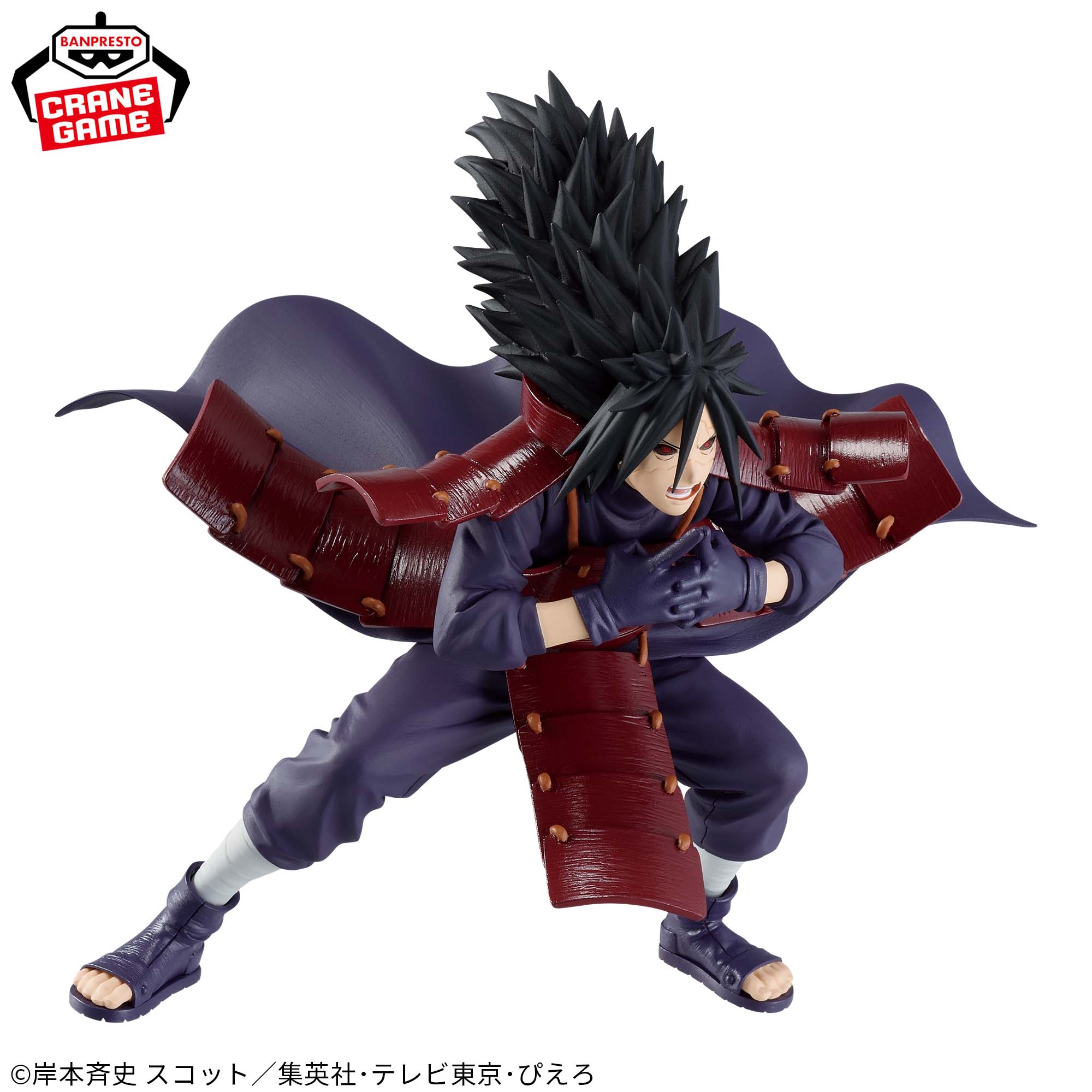 NARUTO SHIPPUDEN - VIBRATION STARS - MADARA UCHIHA (EDO TENSEI)