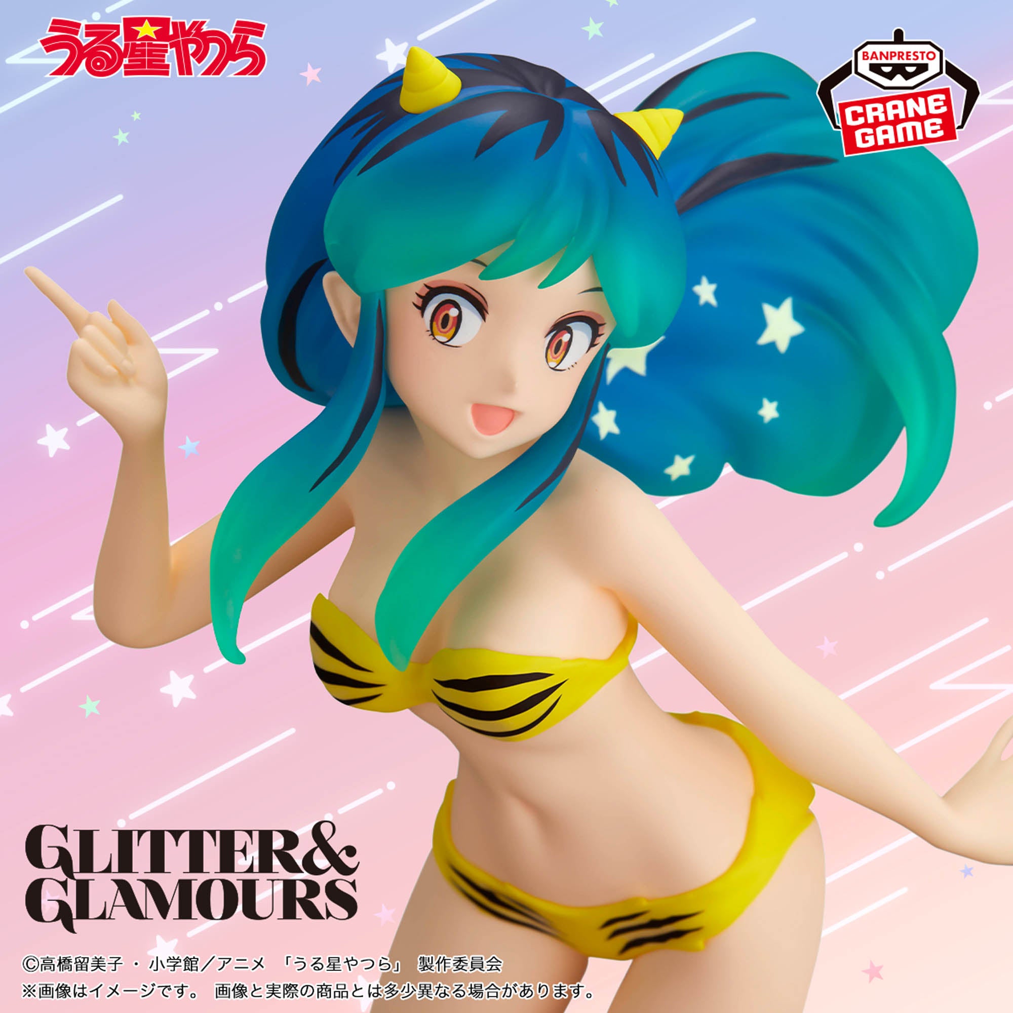 URUSEI YATSURA - GLITTER & GLAMOURS - LUM SHOOTING STAR
