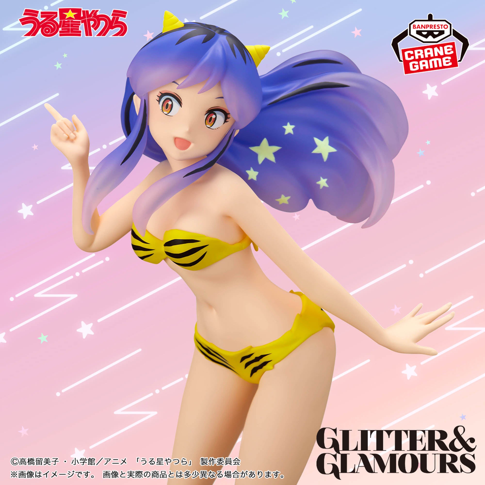 URUSEI YATSURA - GLITTER & GLAMOURS - LUM SHOOTING STAR