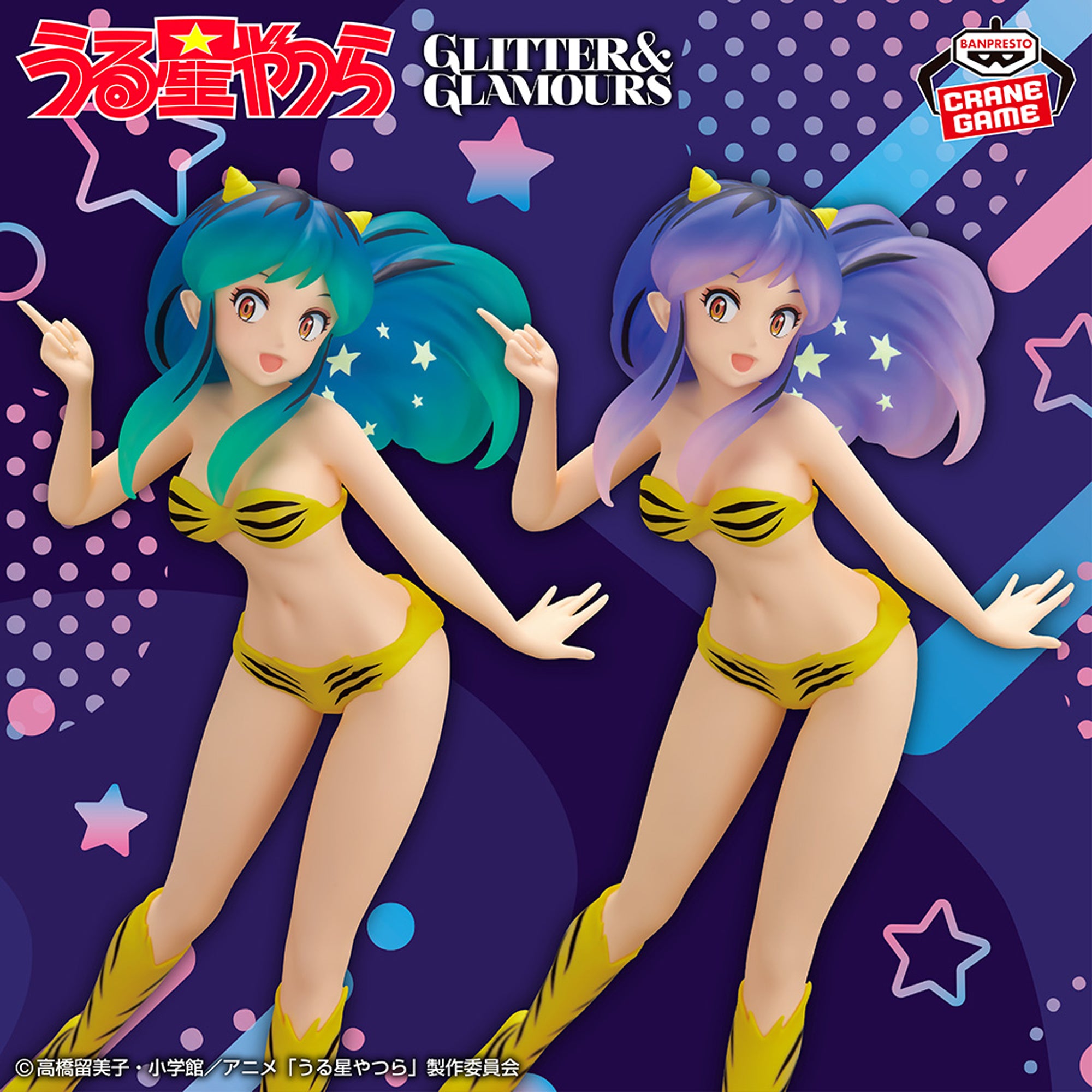 URUSEI YATSURA - GLITTER & GLAMOURS - LUM SHOOTING STAR