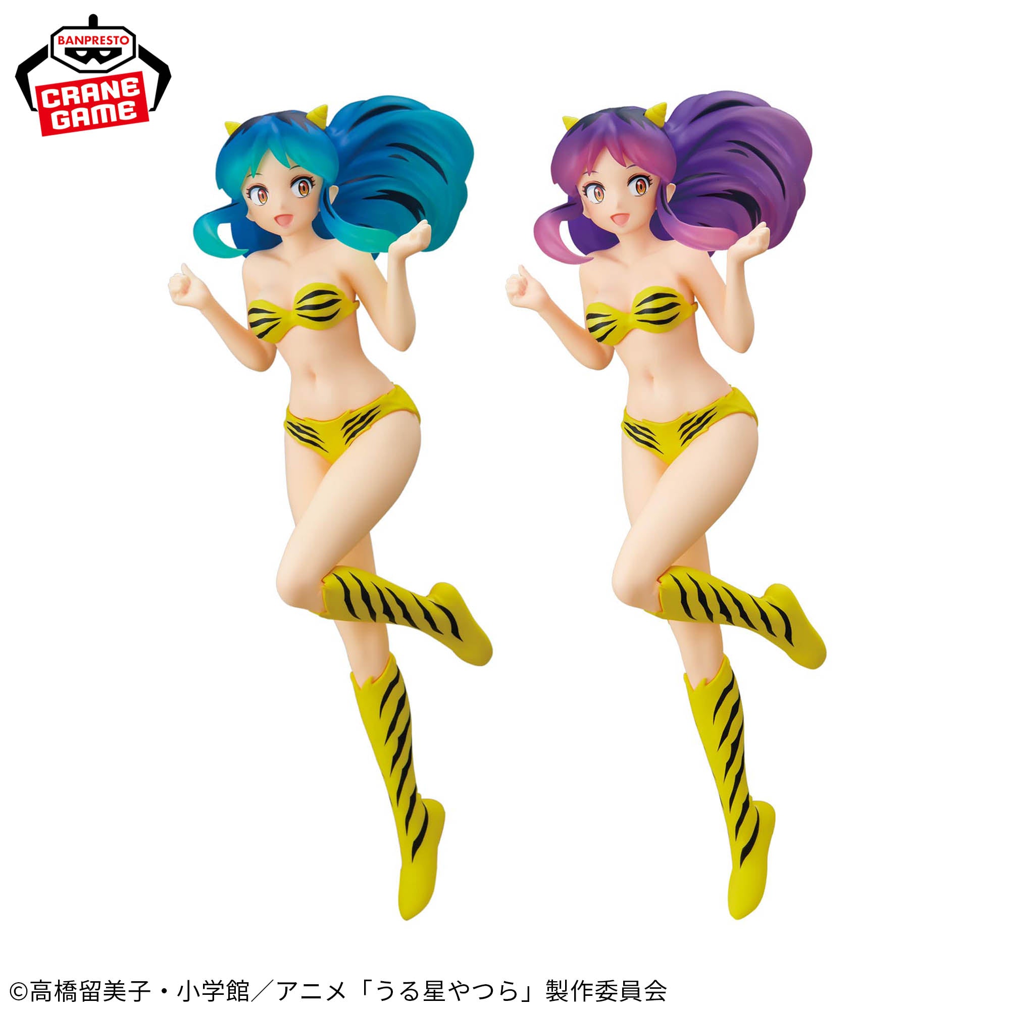 URUSEI YATSURA - GLITTER & GLAMOURS - LUM SPARKLE STYLE