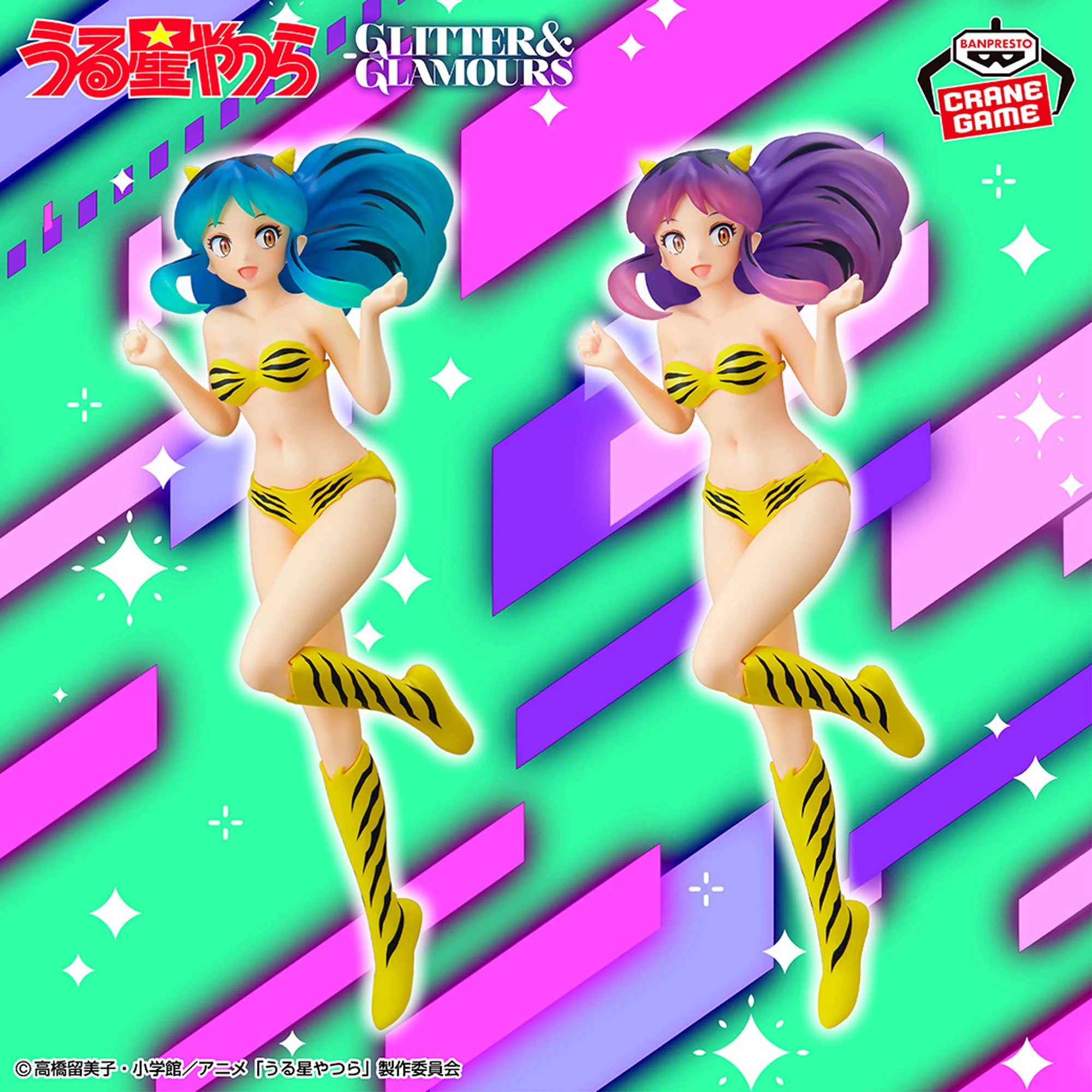URUSEI YATSURA - GLITTER & GLAMOURS - LUM SPARKLE STYLE