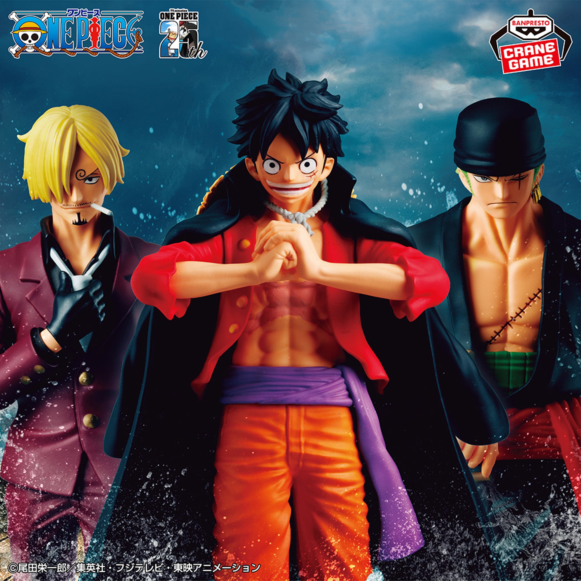 ONE PIECE - THE DEPARTURE SPECIAL - LUFFY, SANJI & ZORO