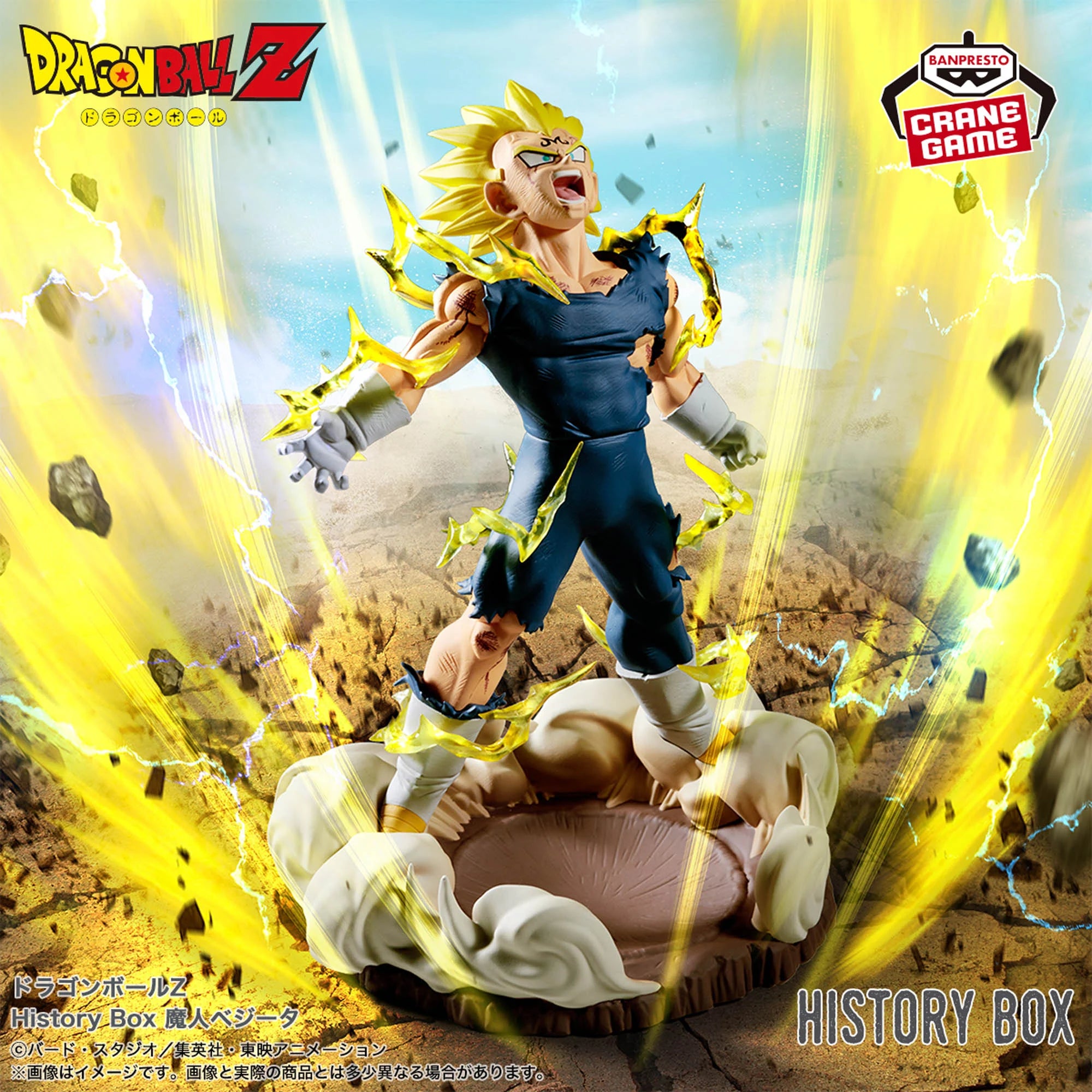 ONE PIECE - HISTORY BOX - MAJIN VEGETA