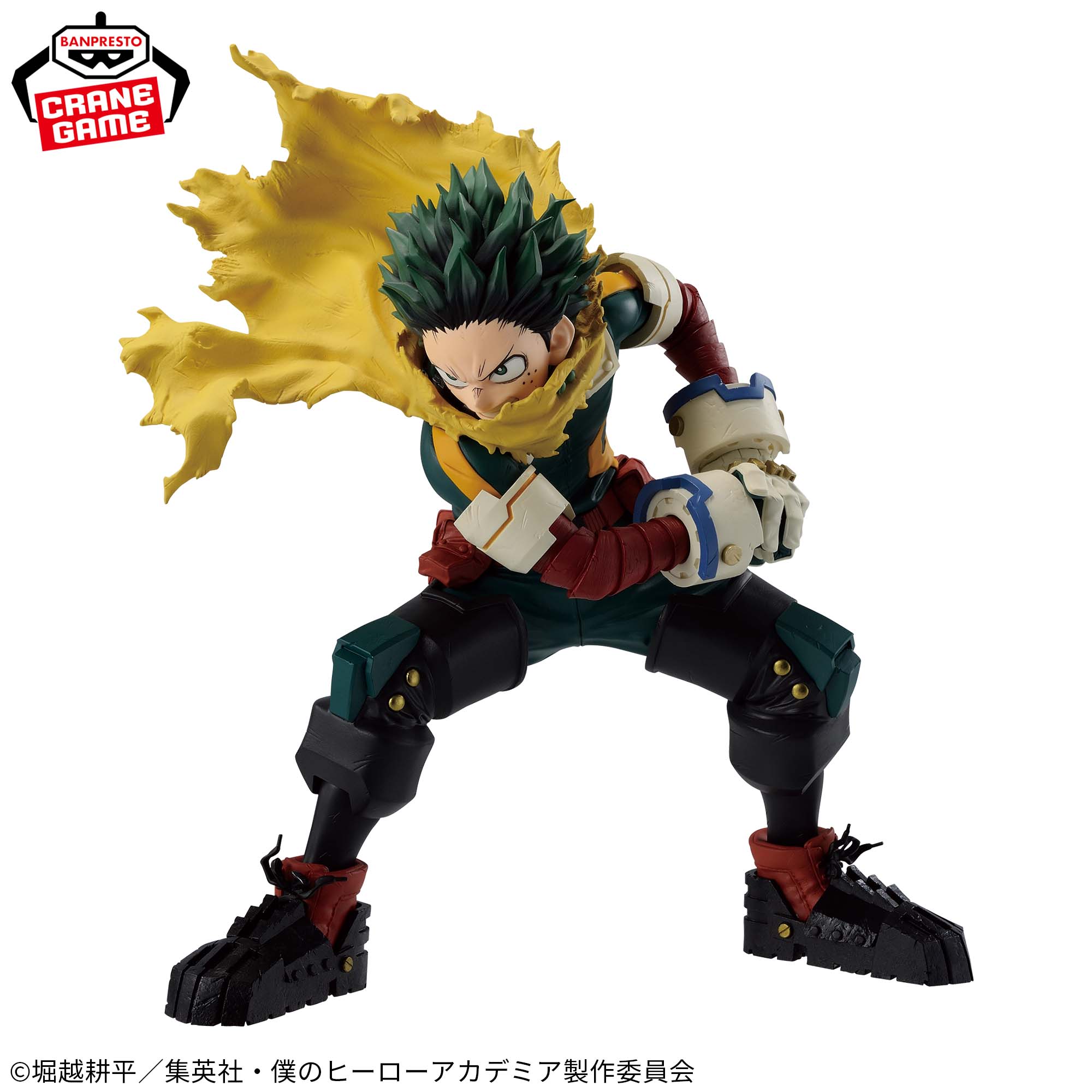 MY HERO ACADEMIA - MAXIMATIC - IZUKU MIDORIYA