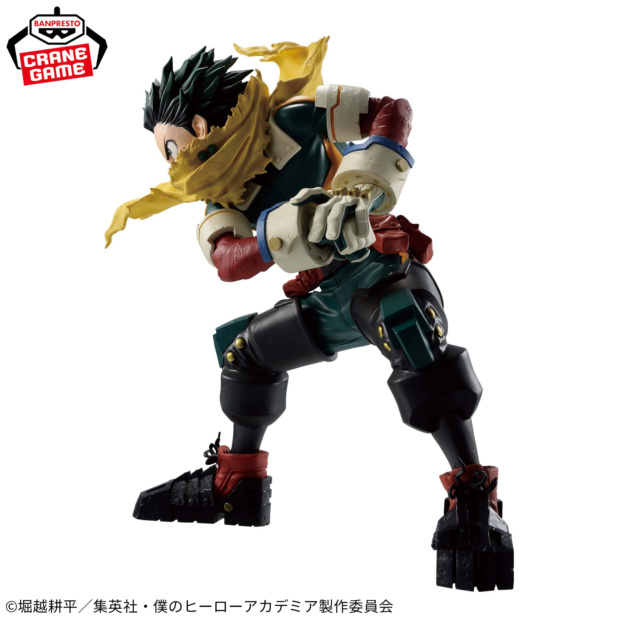 MY HERO ACADEMIA - MAXIMATIC - IZUKU MIDORIYA