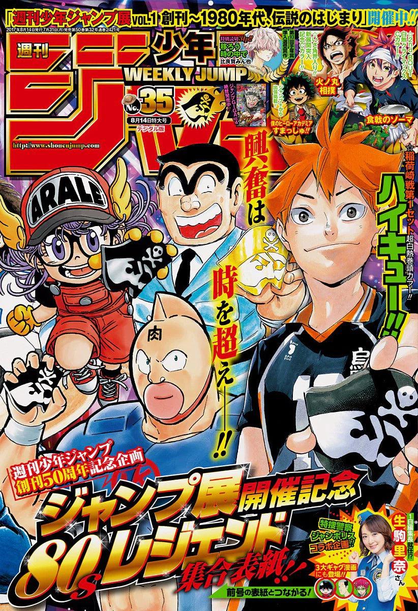 Weekly Shonen Jump #35 2017