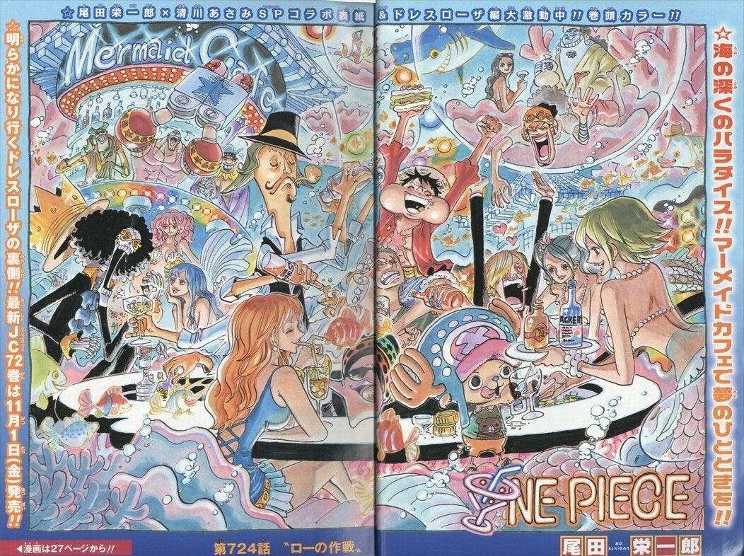 Weekly Shonen Jump 46 (2013) - ONE PIECE