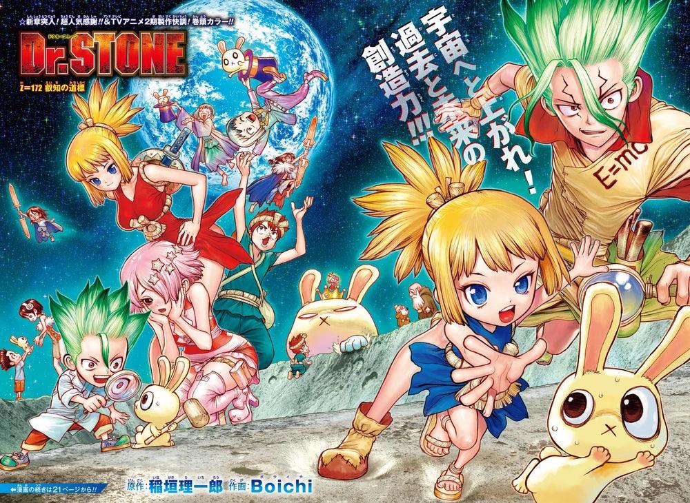 Weekly Shonen Jump 48 (2020) - DR STONE