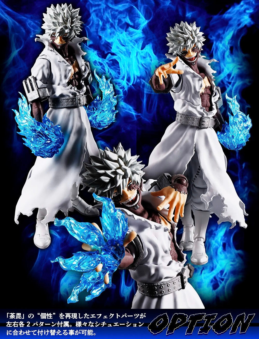 MY HERO ACADEMIA - S.H.FIGUARTS - VILLAINS SERIES - DABI