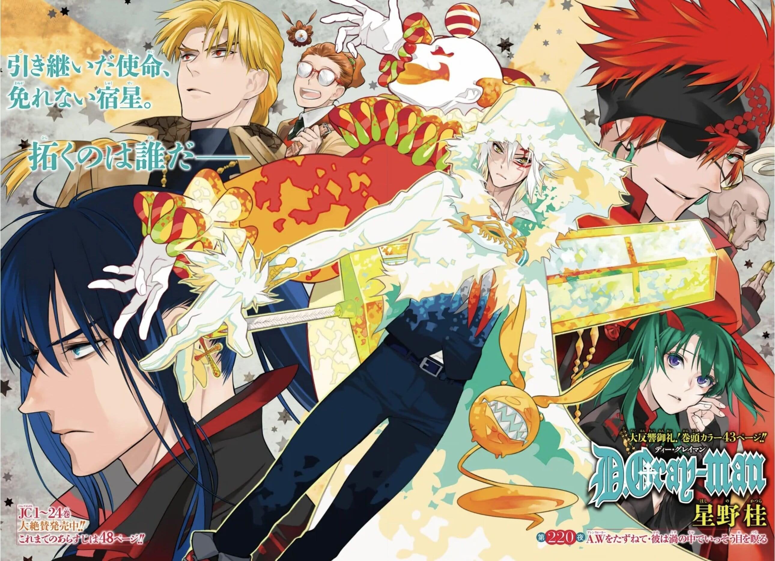 Jump SQ Crown AUTUMN 2015 - BACK 2 BACK