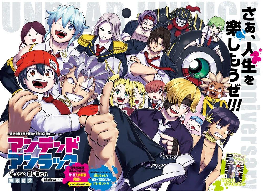 Weekly Shonen Jump 12 (2021) - UNDEAD UNLUCK