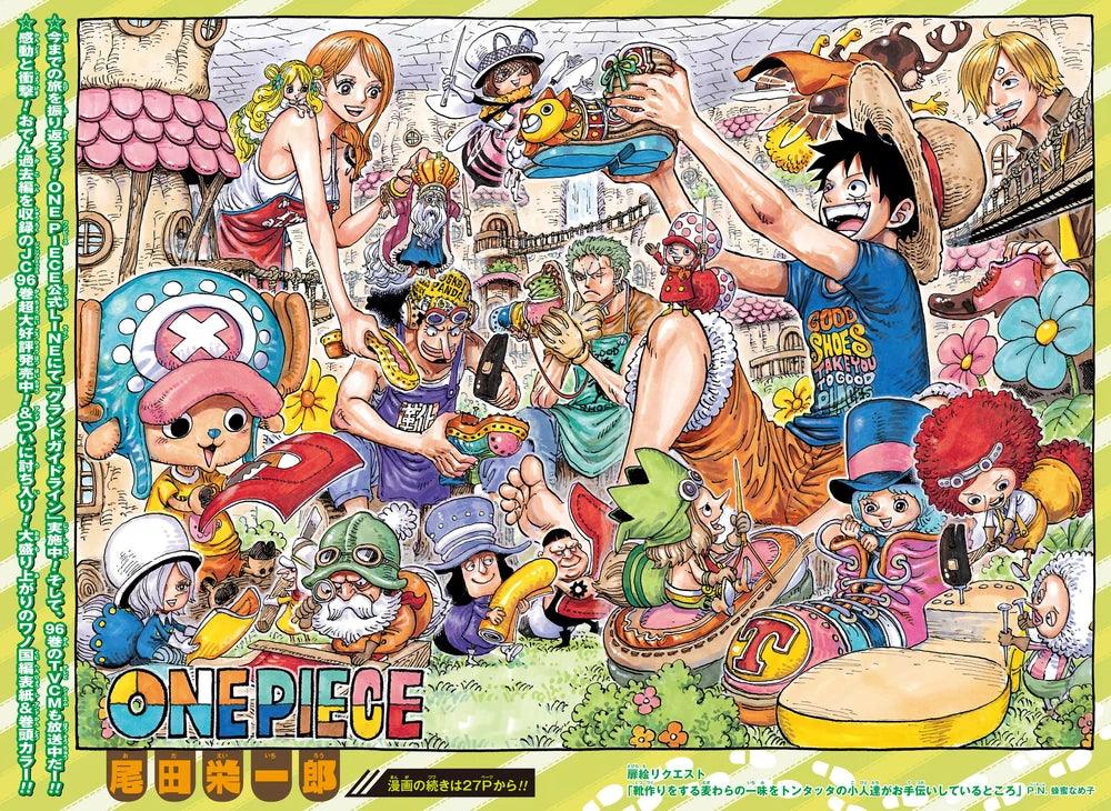 Weekly Shonen Jump 19 (2020) - ONE PIECE