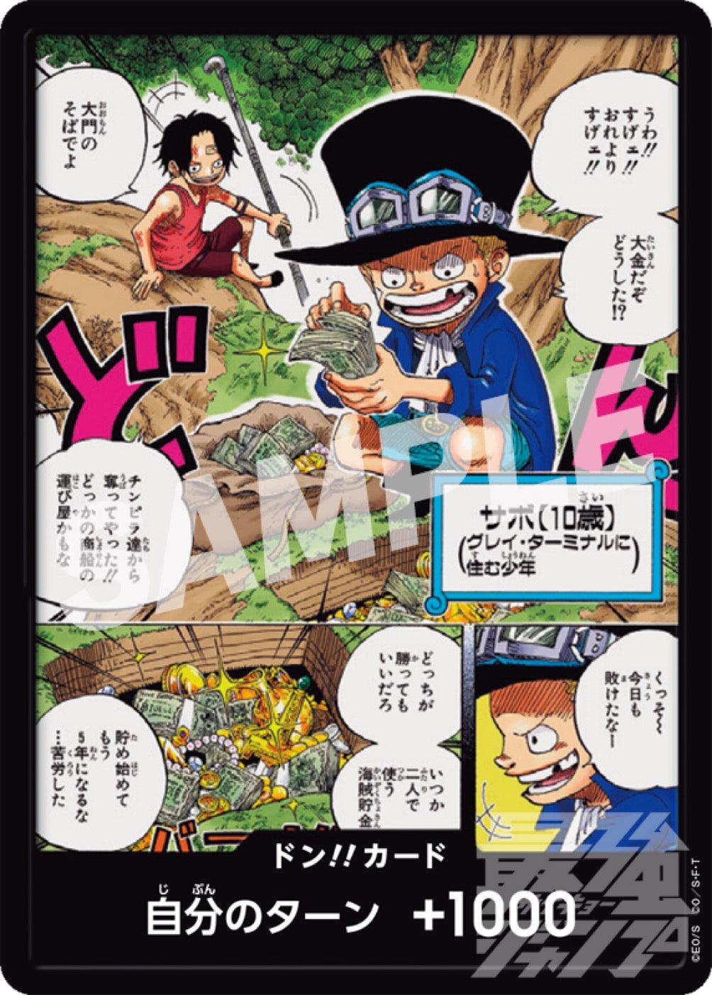 Saikyo Jump 5 (2024) - ONE PIECE