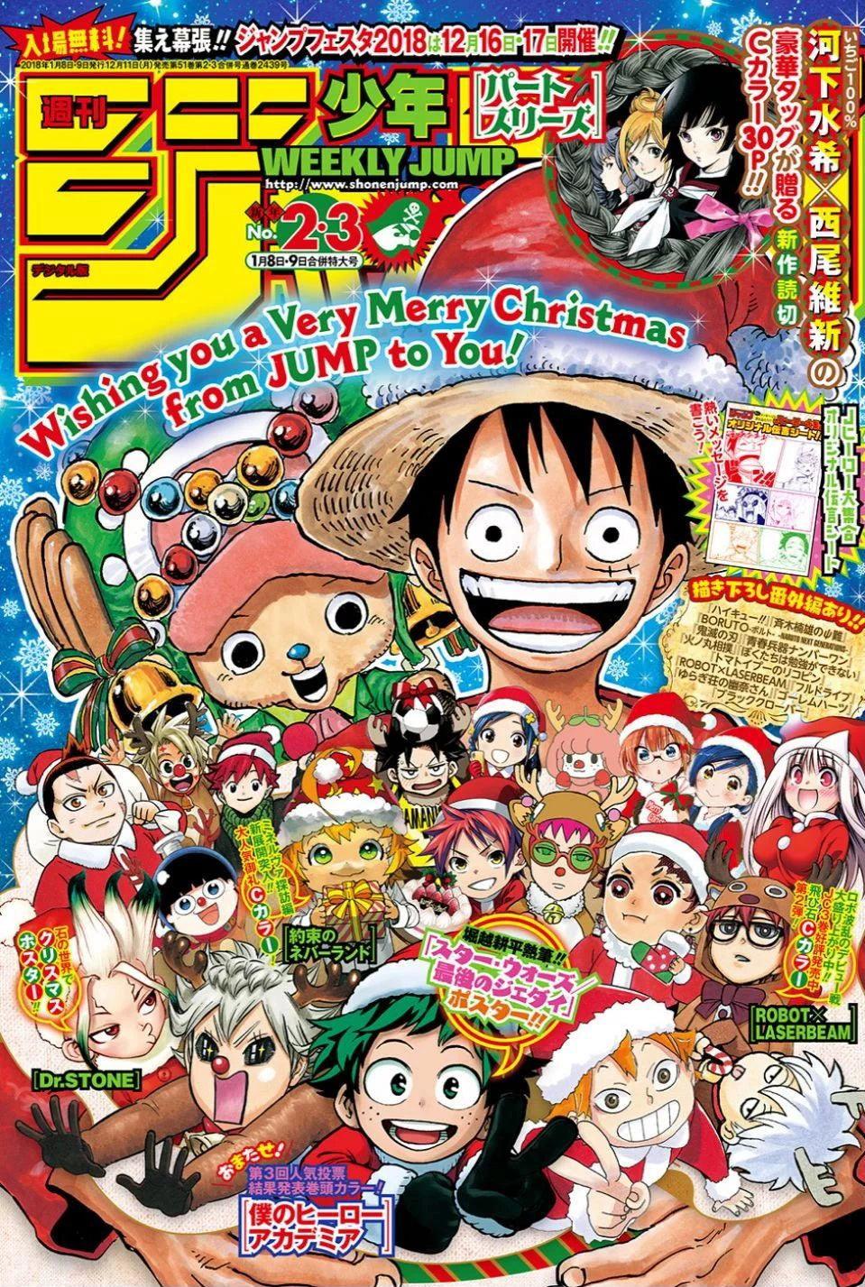 Weekly Shonen Jump 2-3 (2018) - ALL JUMP STARS