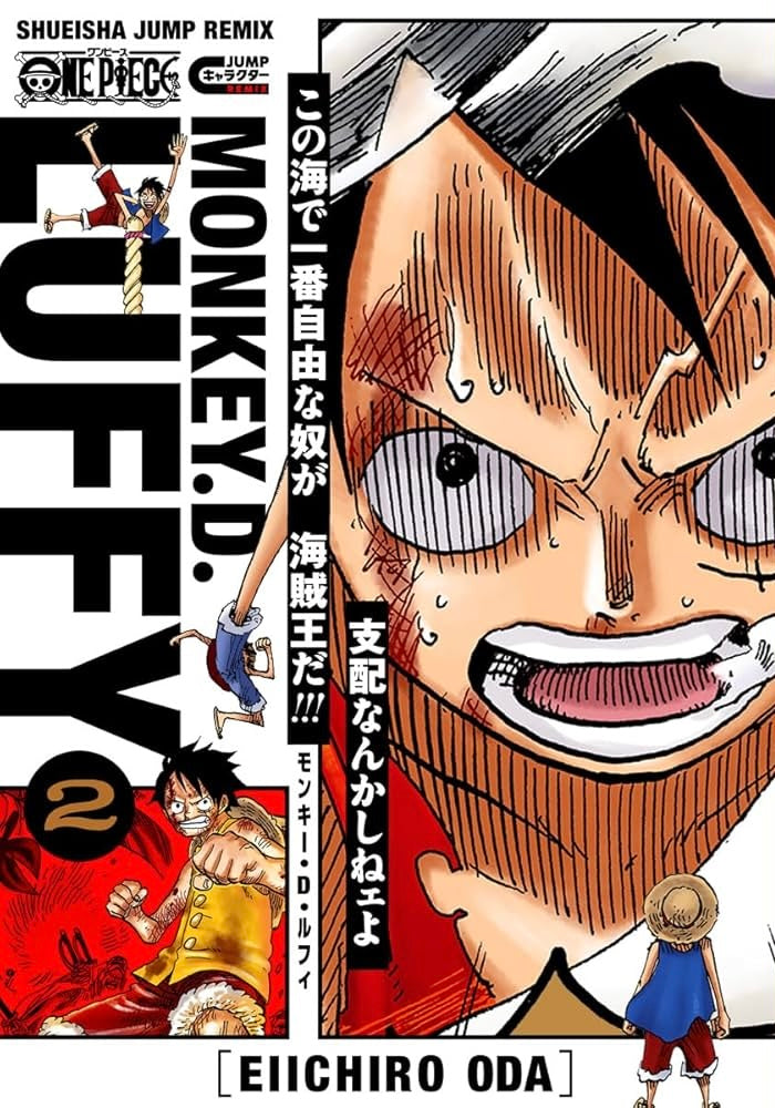 ONE PIECE LUFFY 2 - Shueisha Jump Remix