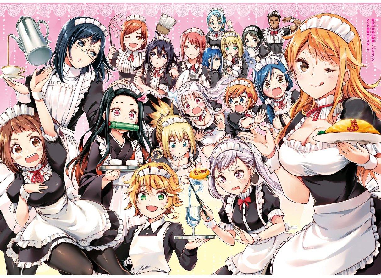 Weekly Shonen Jump 4-5 (2020) - ALL JUMP STARS