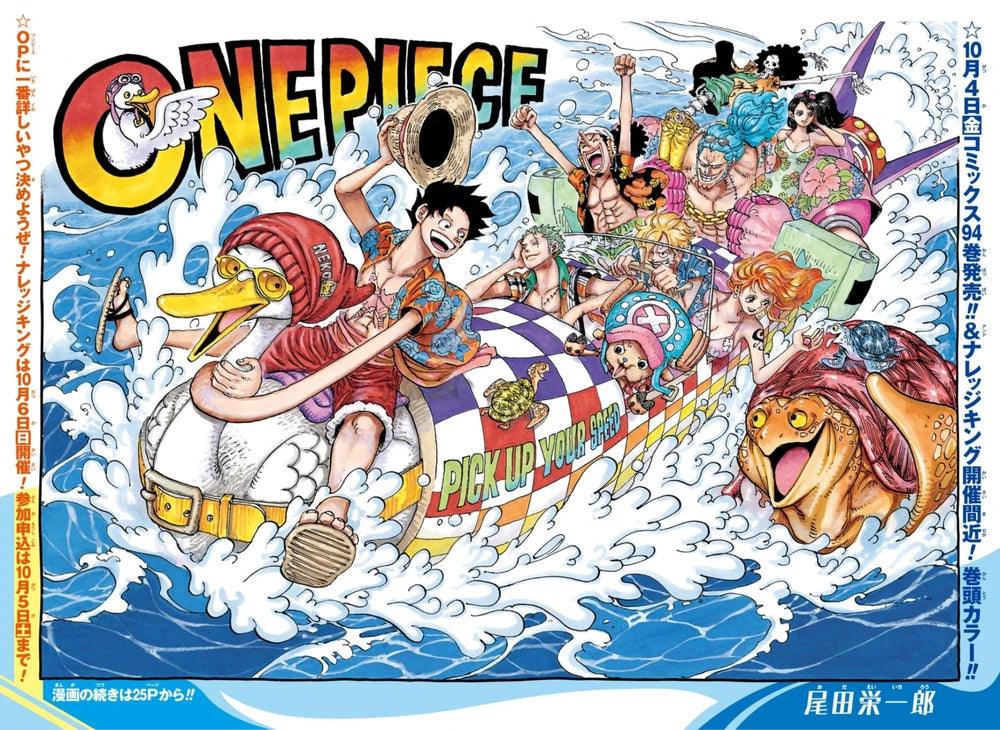 Weekly Shonen Jump 44 (2019) - ONE PIECE