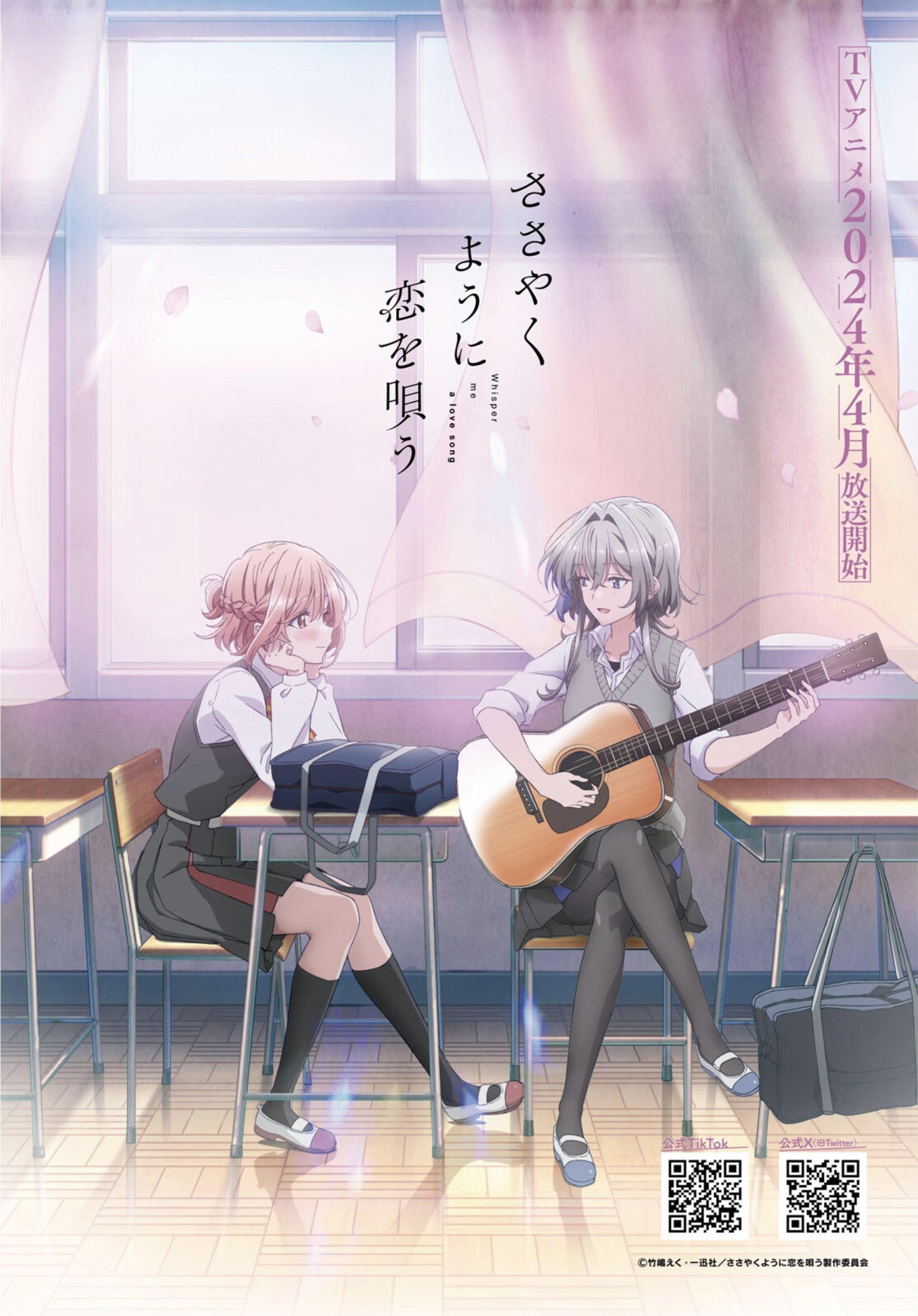 Comic Yuri Hime #1 2024