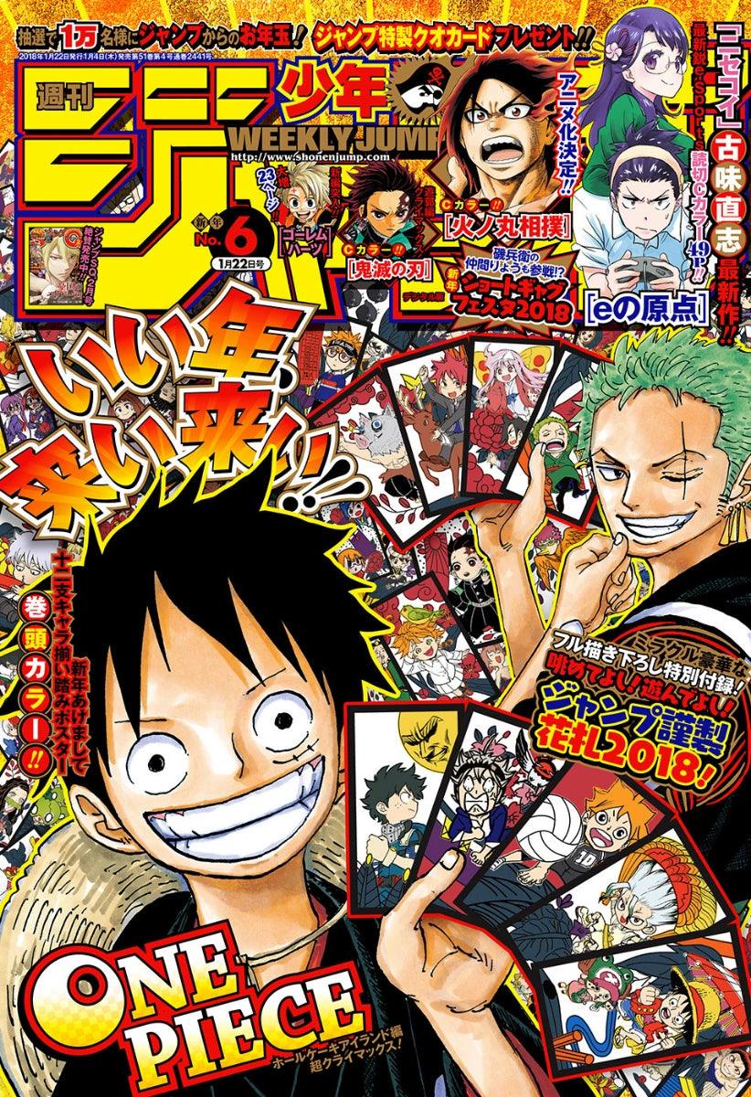 Weekly Shonen Jump 6 (2018) - ONE PIECE