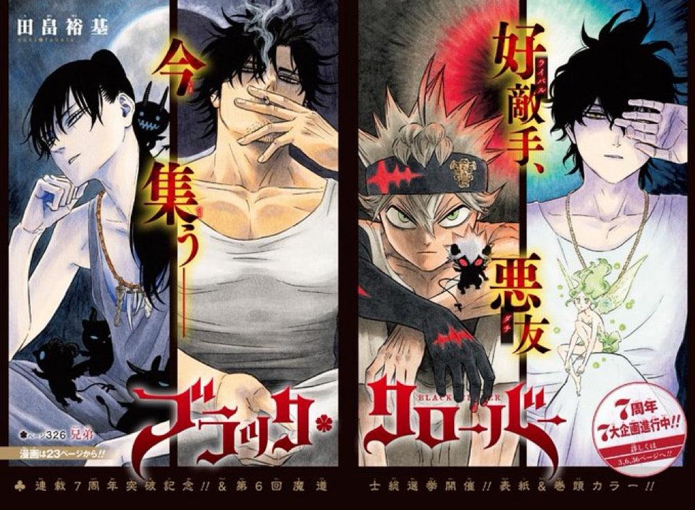 Weekly Shonen Jump 15 (2022) - BLACK CLOVER