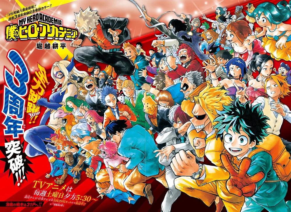 Weekly Shonen Jump 34 (2017) - LUFFY AND 80s LEGENDS